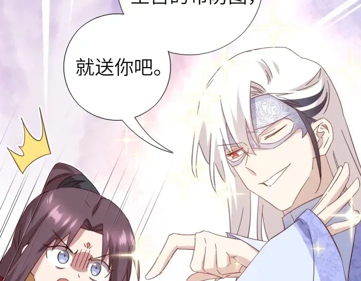 第274话交换 第63页