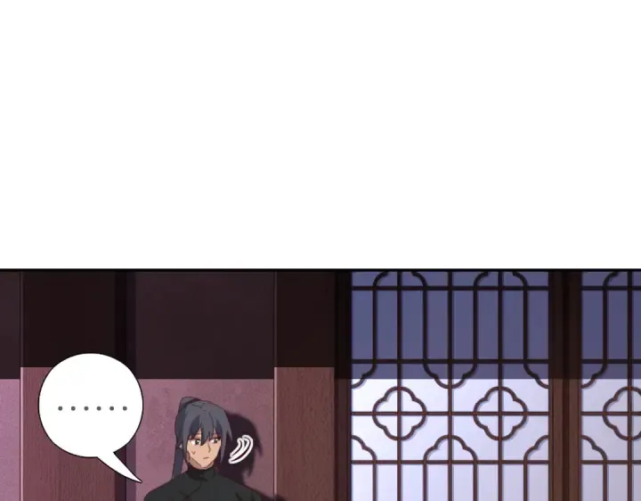 第270话冰点 第4页