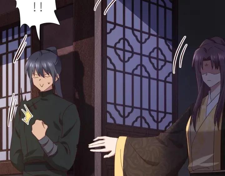 第270话冰点 第10页