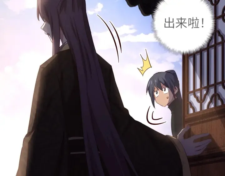 第270话冰点 第12页