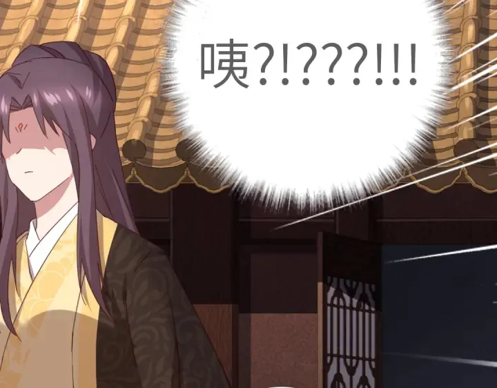 第270话冰点 第20页