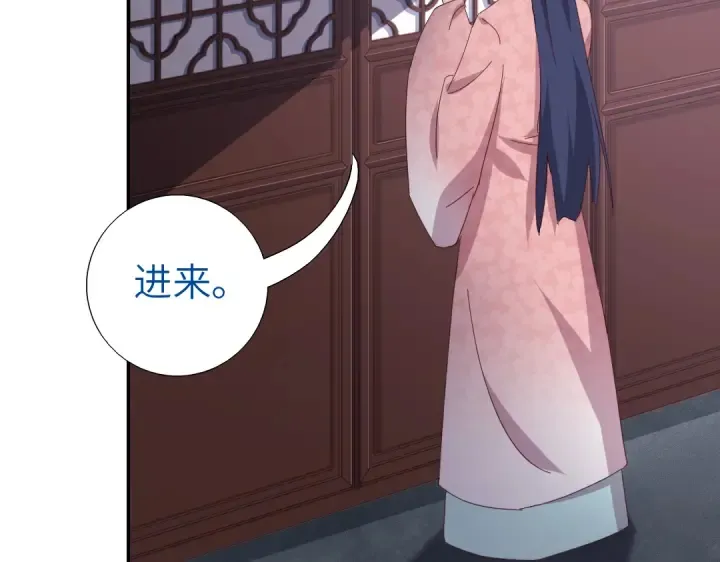 第270话冰点 第30页