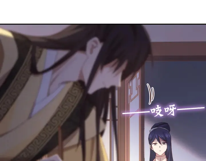第270话冰点 第32页