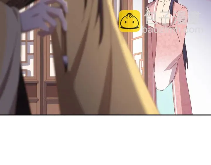 第270话冰点 第33页