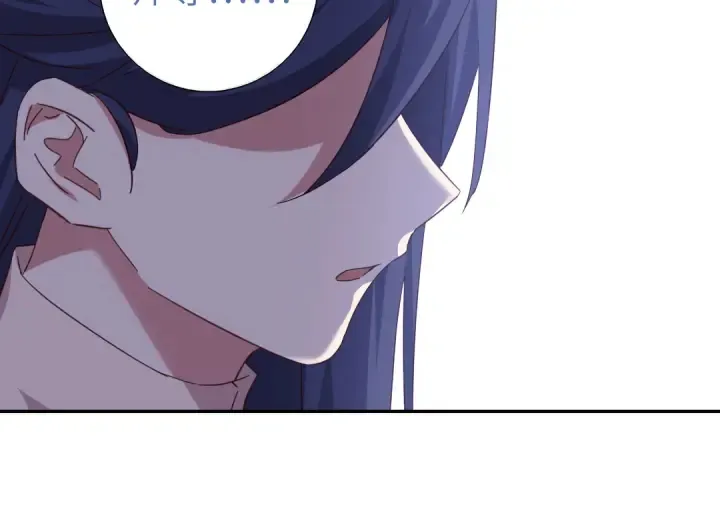 第270话冰点 第55页