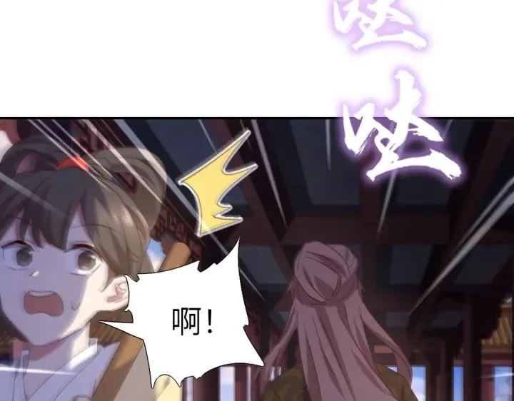 第269话最讨厌的事 第53页