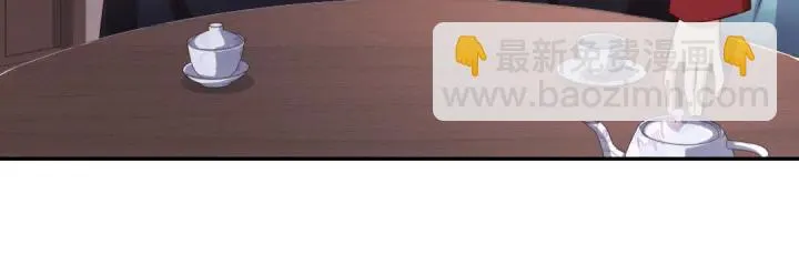第267话男扮女装 第53页