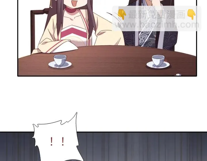 第267话男扮女装 第62页