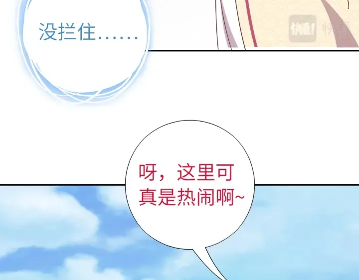 第265话全是男人 第10页