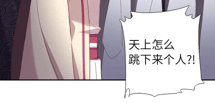 第265话全是男人 第53页