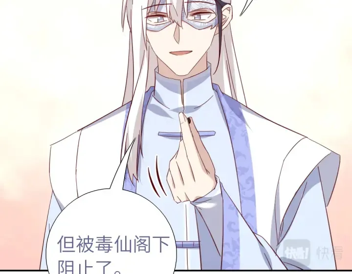 第264话情不自禁 第22页
