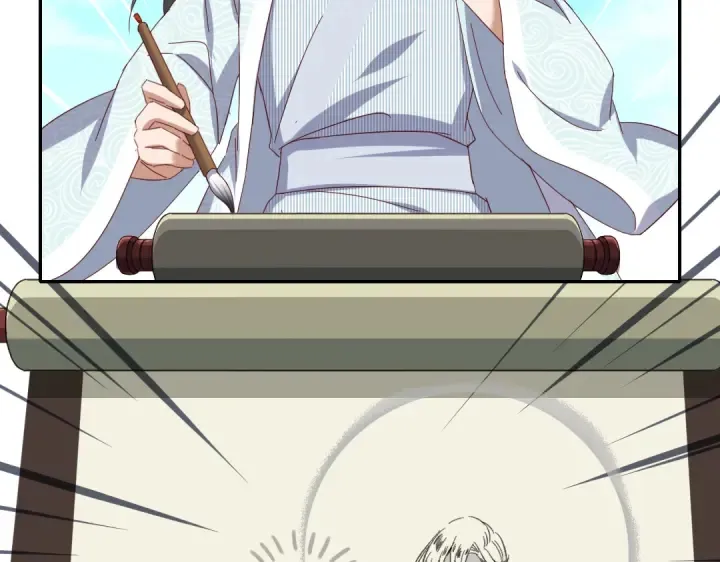 第264话情不自禁 第43页