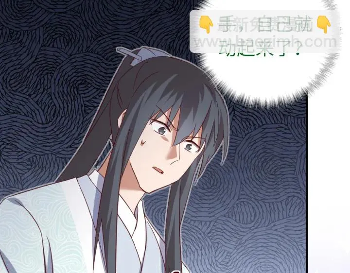 第264话情不自禁 第46页