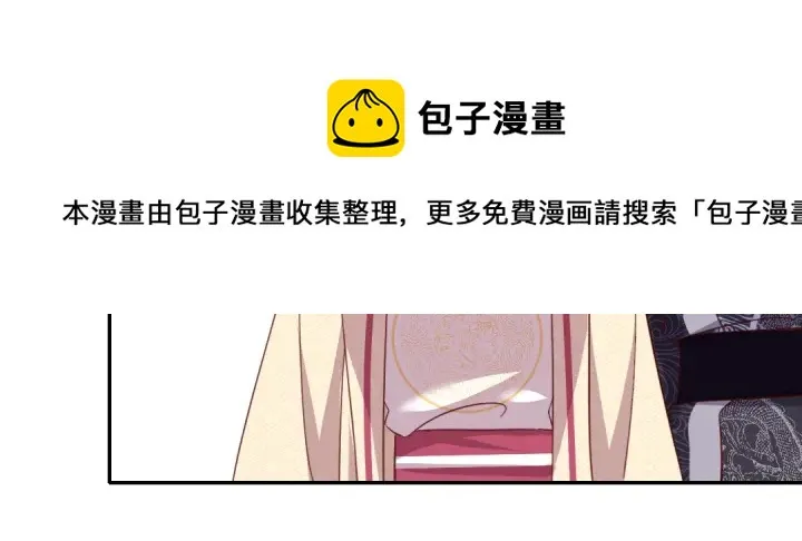 第264话情不自禁 第51页