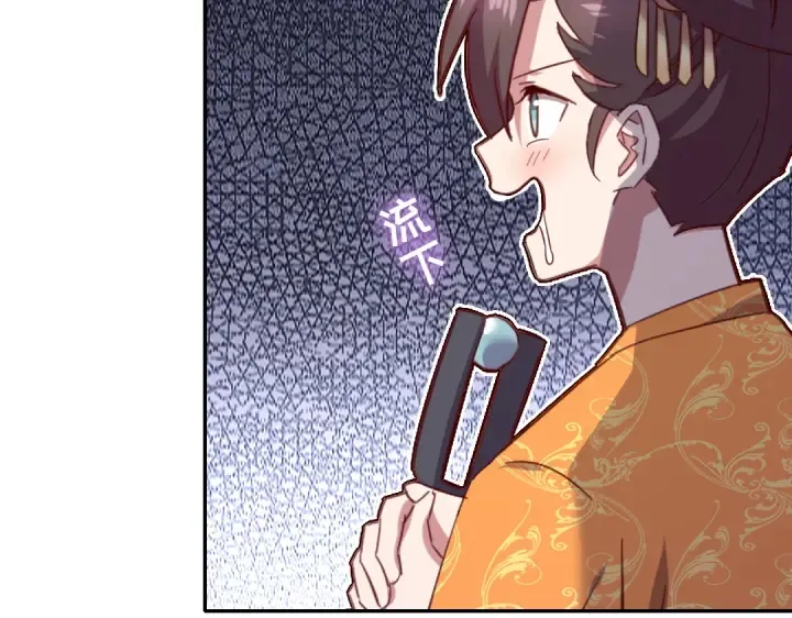第263话美学觉醒 第49页