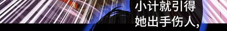 第1话 入冷宫 第62页