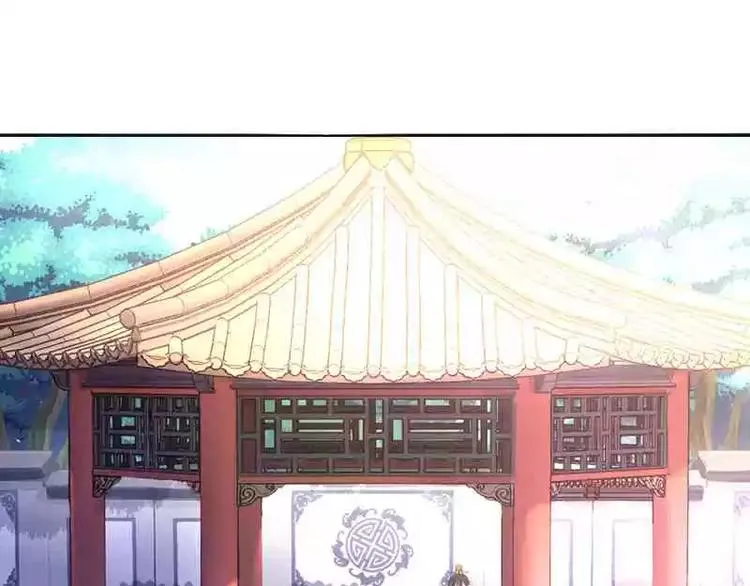 第1话 入冷宫 第95页