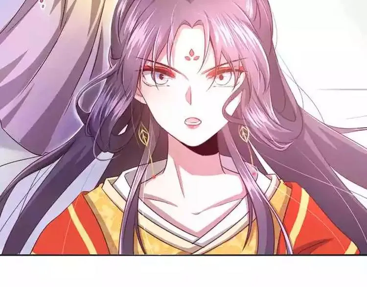 第1话 入冷宫 第98页