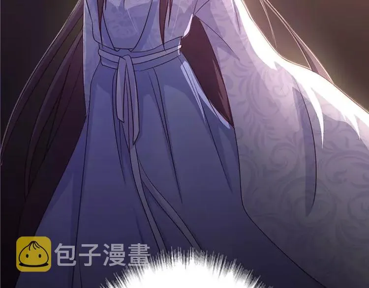 第2话 后宫之主 第11页