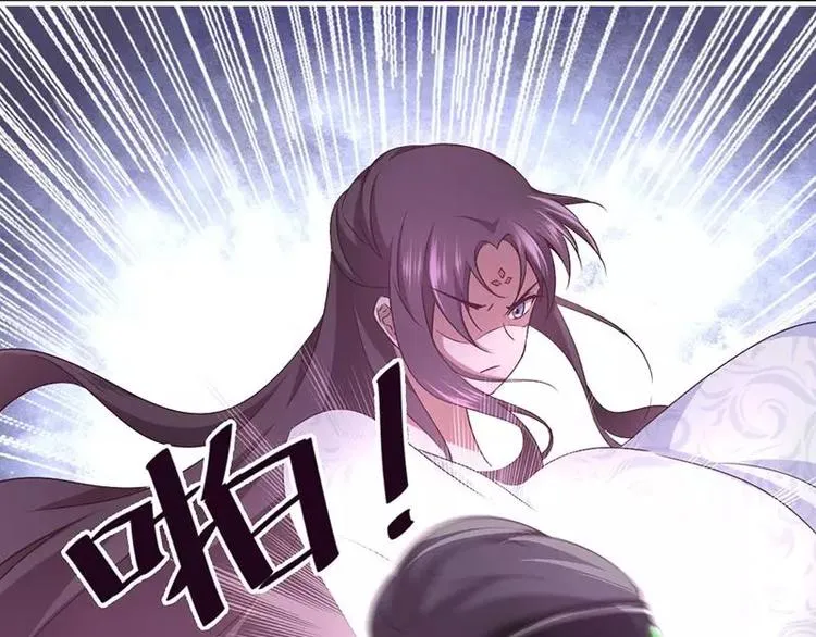 第2话 后宫之主 第63页
