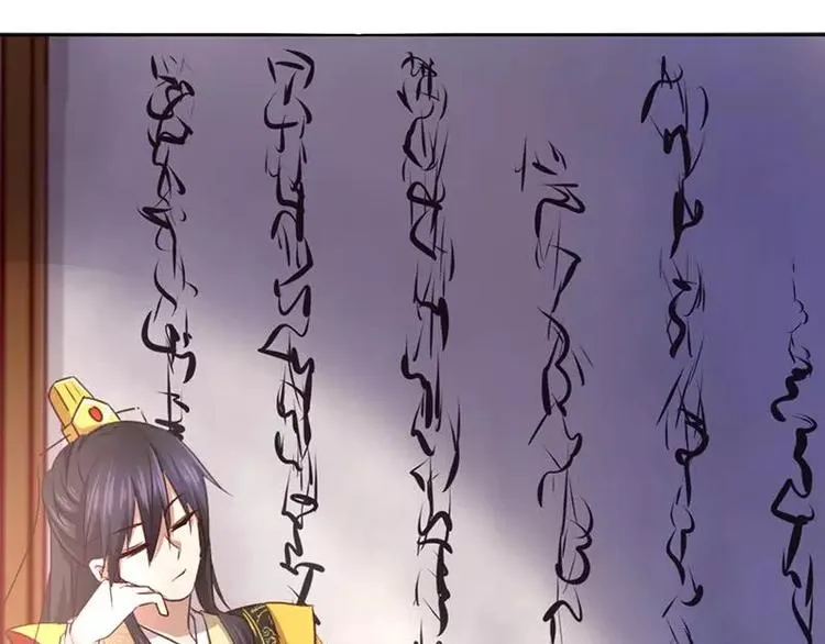 第3话 灵厨？ 第6页