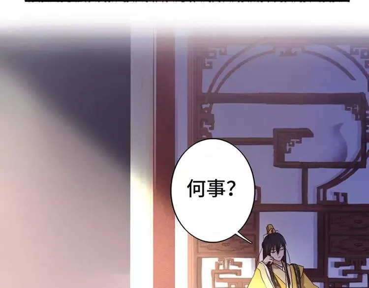 第3话 灵厨？ 第11页
