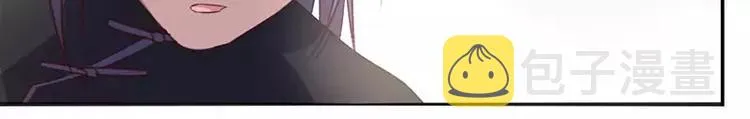 第3话 灵厨？ 第24页