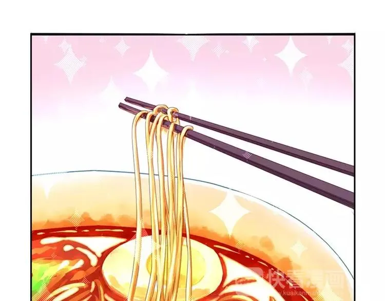 第3话 灵厨？ 第34页