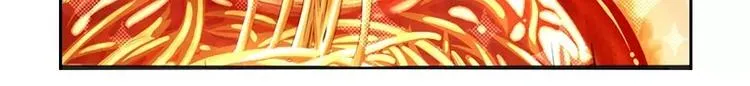 第3话 灵厨？ 第35页