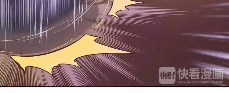 第3话 灵厨？ 第45页