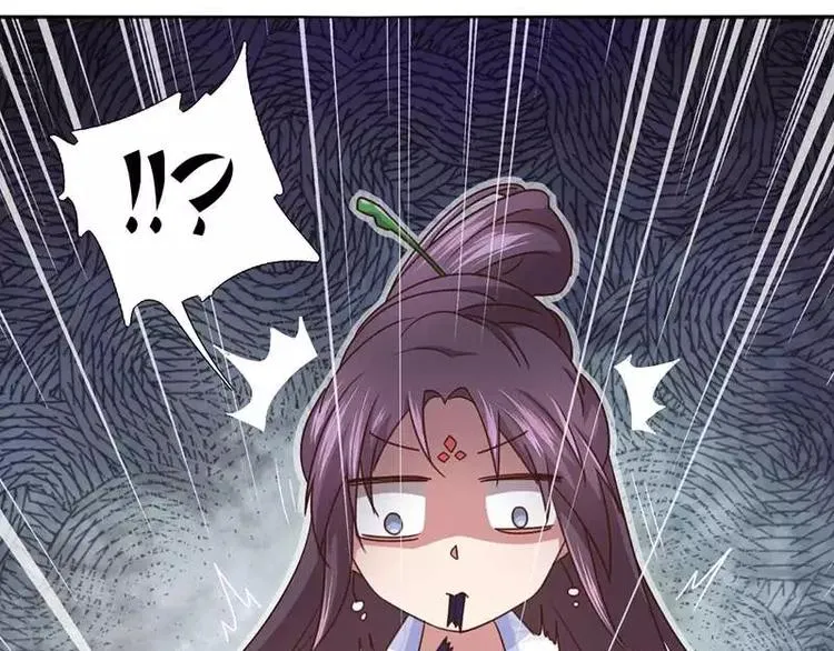 第3话 灵厨？ 第46页