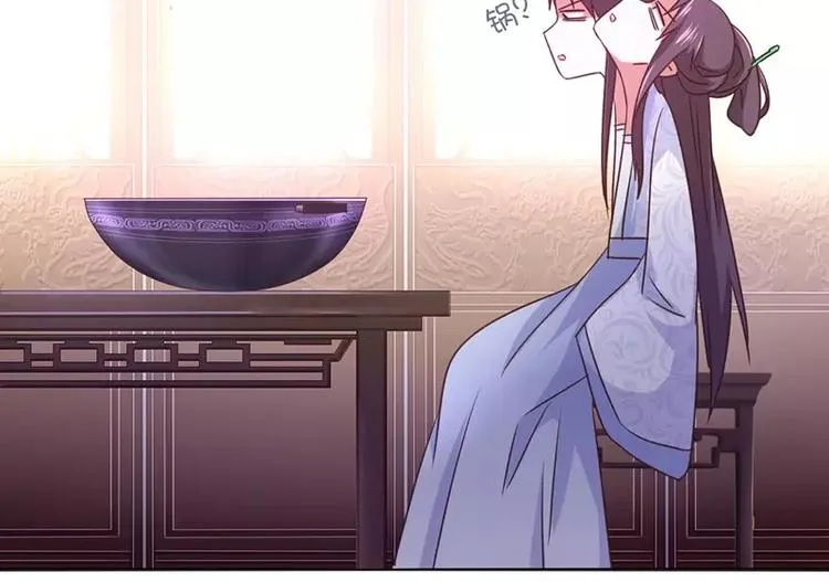 第3话 灵厨？ 第52页