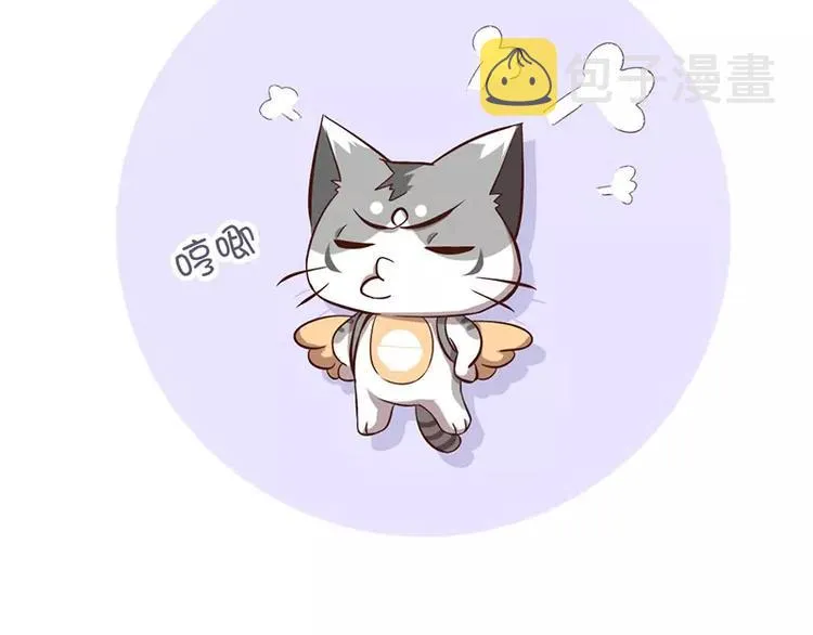 第3话 灵厨？ 第68页
