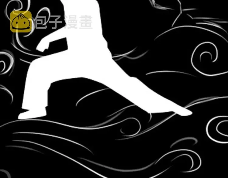 第3话 灵厨？ 第82页