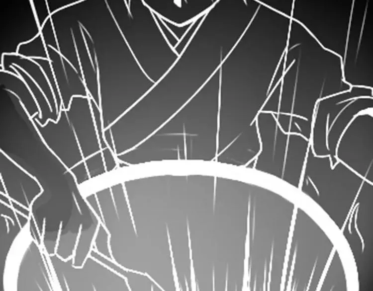 第3话 灵厨？ 第88页