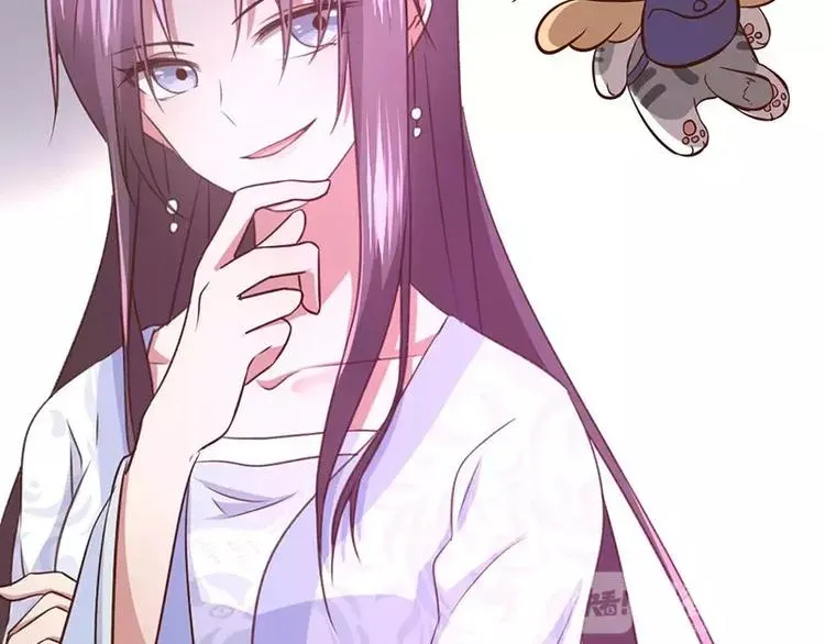 第3话 灵厨？ 第95页