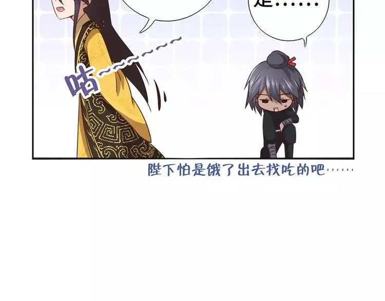 第3话 灵厨？ 第104页
