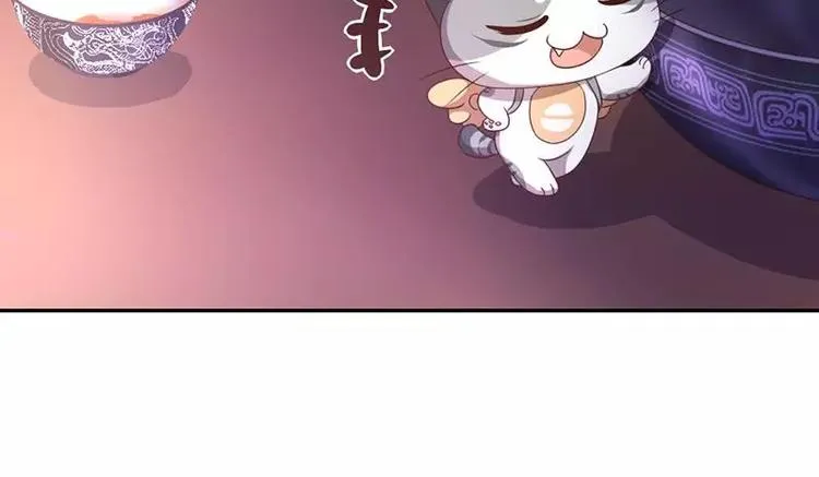 第4话 武技 第9页