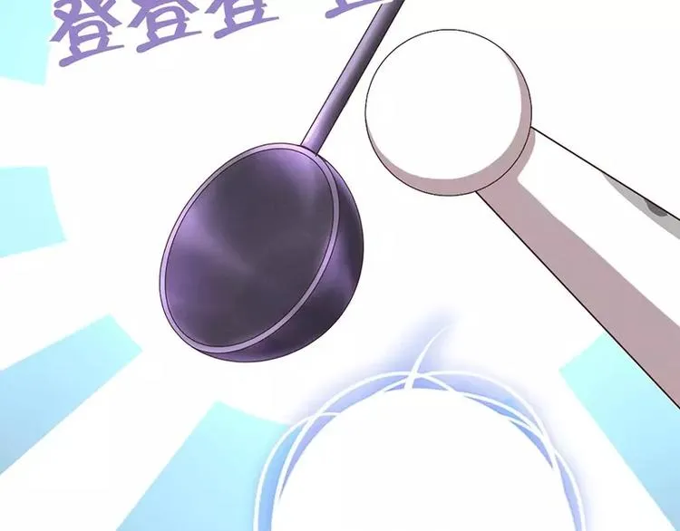 第4话 武技 第11页