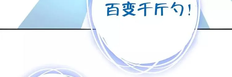 第4话 武技 第12页