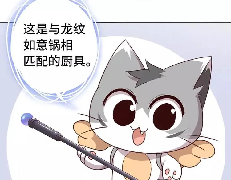 第4话 武技 第13页