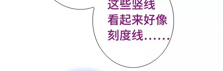 第4话 武技 第15页