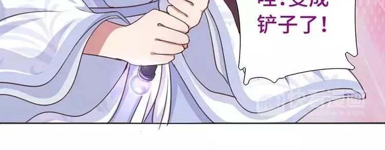 第4话 武技 第18页