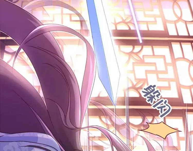 第4话 武技 第42页