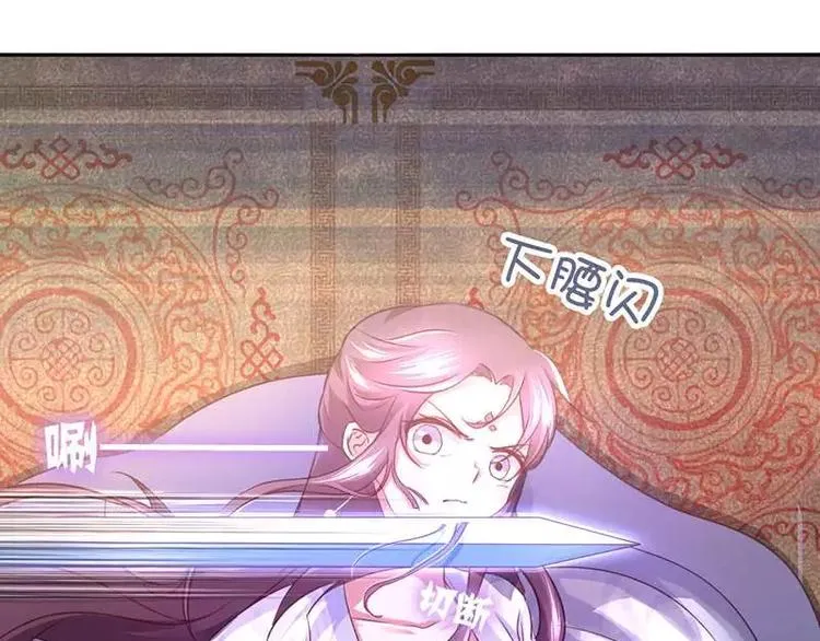 第4话 武技 第45页