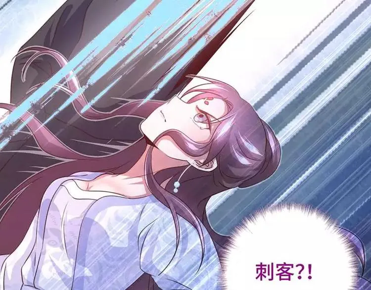 第4话 武技 第49页