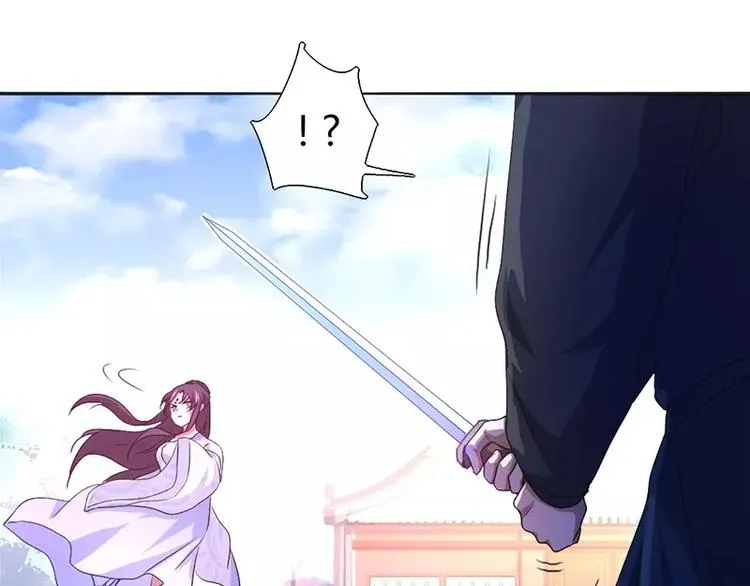 第4话 武技 第55页