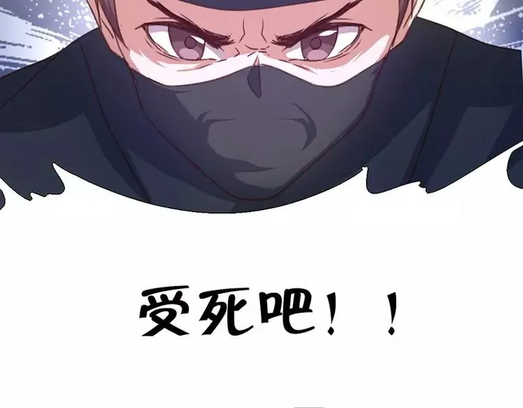 第4话 武技 第58页