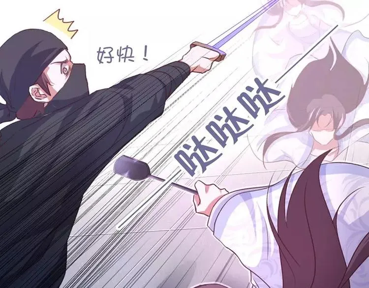 第4话 武技 第60页