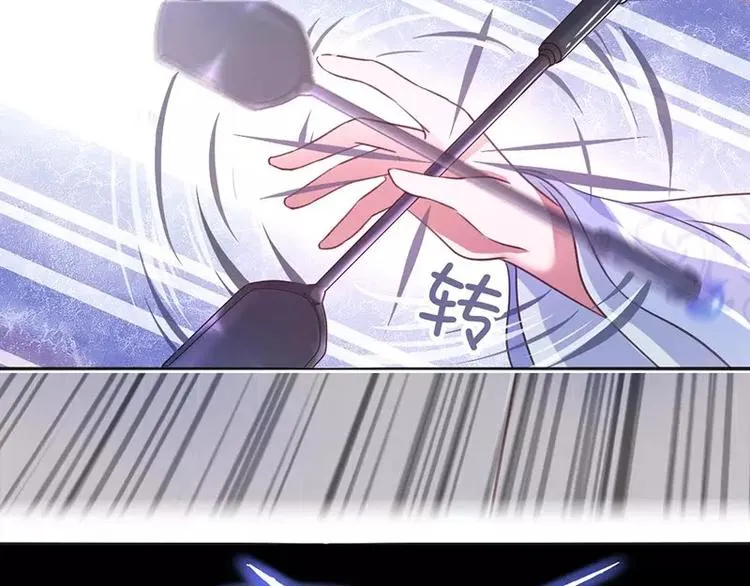 第4话 武技 第62页